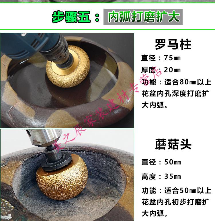 石頭開孔器鑽頭鵝卵石拋光清底打磨磨頭工具全套蘑菇打磨頭小5件轉接