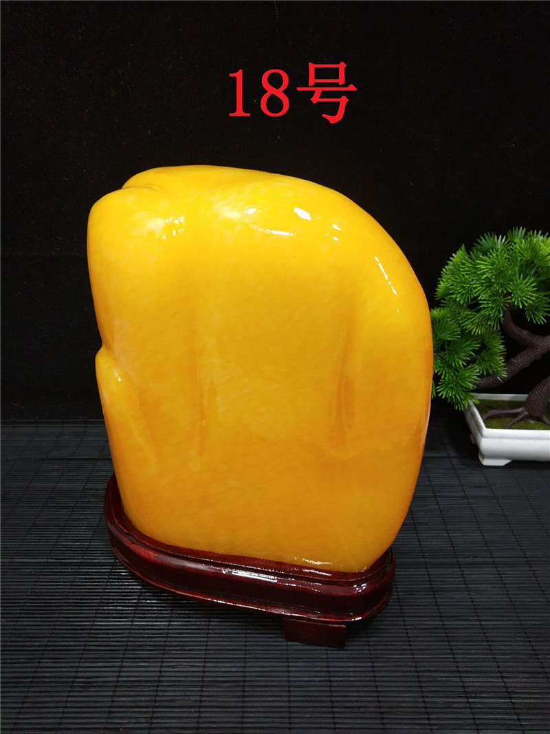 石头黄蜡石黄龙玉寿桃元宝风水奇石原石观赏石摆件 黄色18【图片 价格