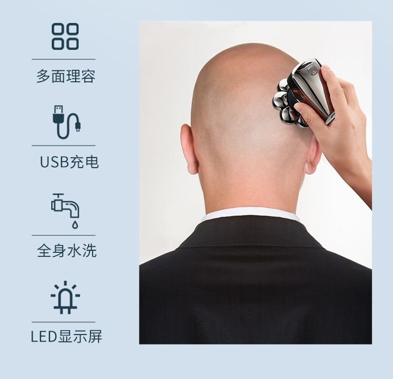 旗舰新品光头神器剃光头专用男士自刮剃头发理发器家用电动剃头刀电推