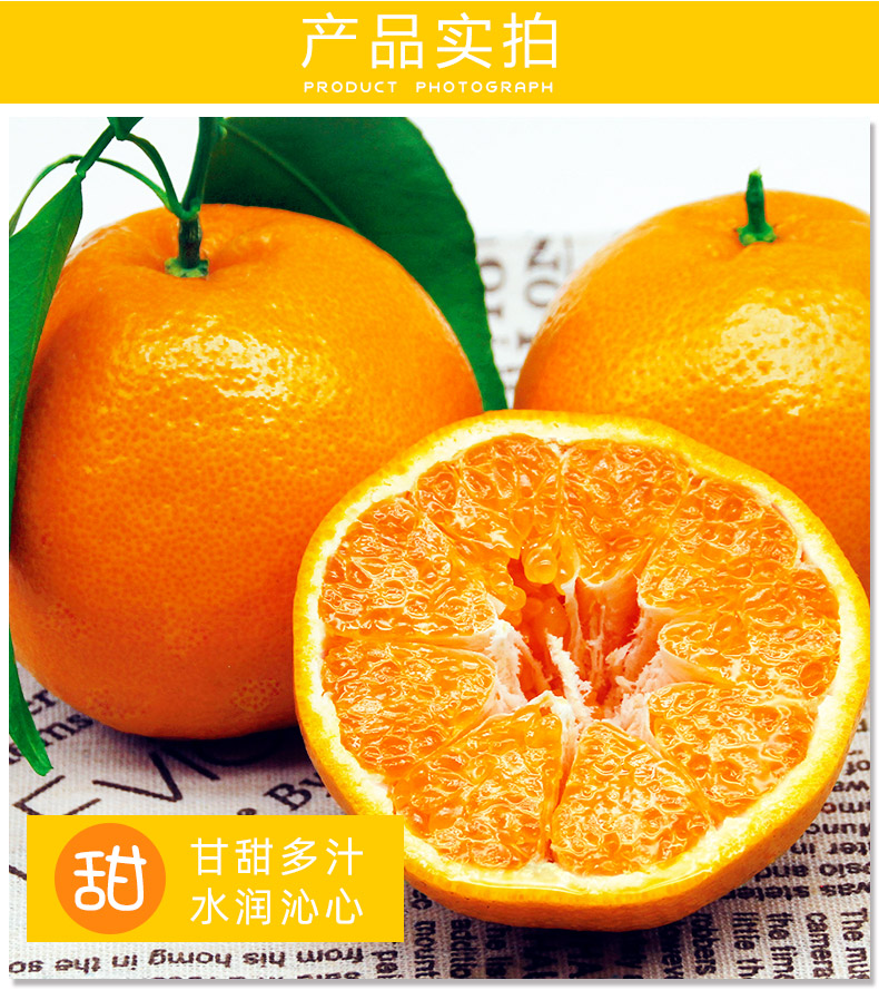 四川武胜大雅春见耙耙柑丑橘新鲜整箱当季水果丑柑不知火大果45斤中大