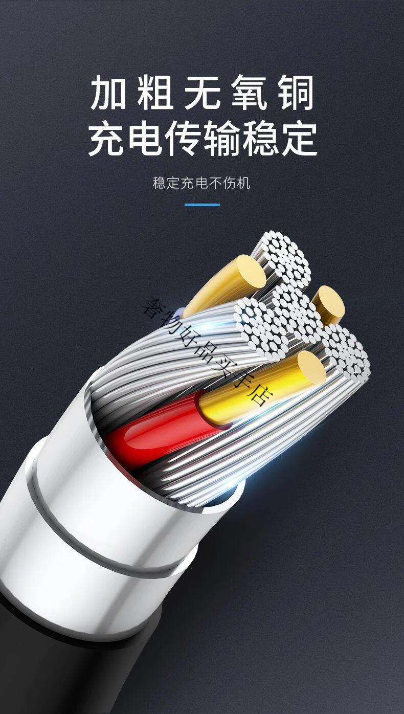 hp惠普type-c数据线安卓5a快充适用华为手机充电线冲电tpc快充充电宝