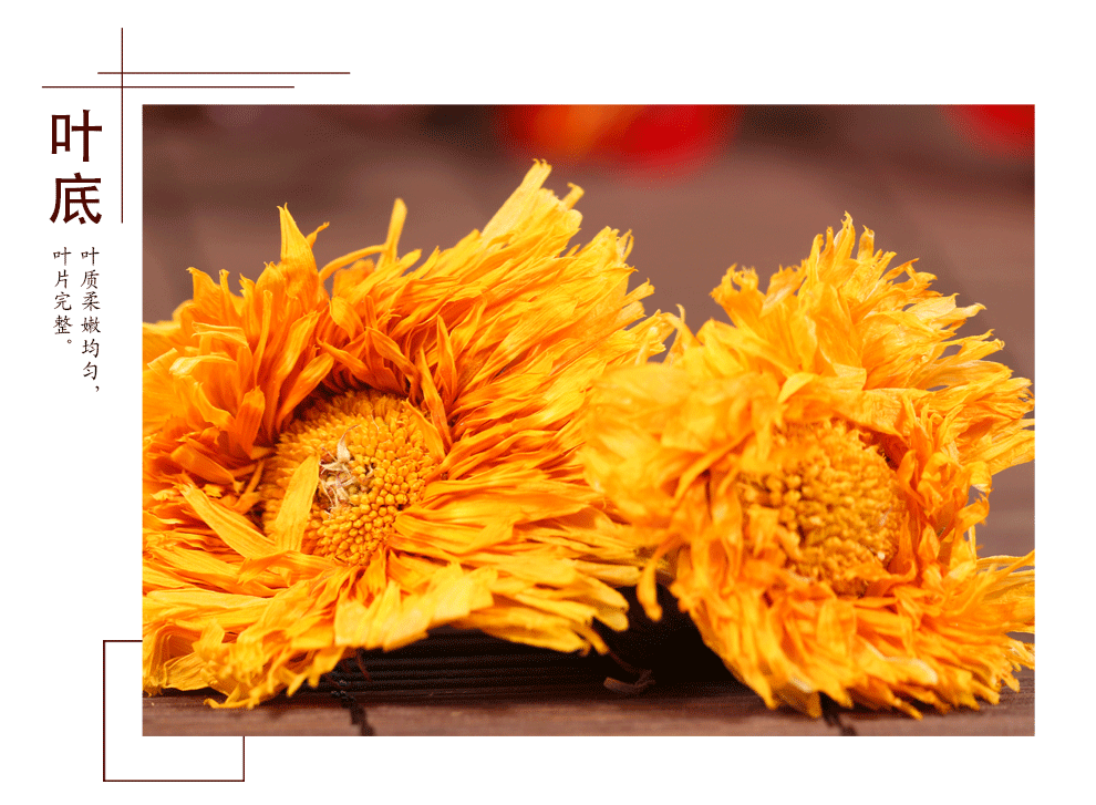 汉资堂金盏菊胎菊花茶花草茶叶金盏菊100g红巧梅100g千日红100g