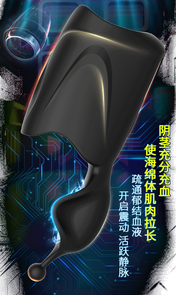 【京健康】男性训练脉冲夹震粗大脱敏睾丸蛋蛋按摩器 安娜 精品【图片