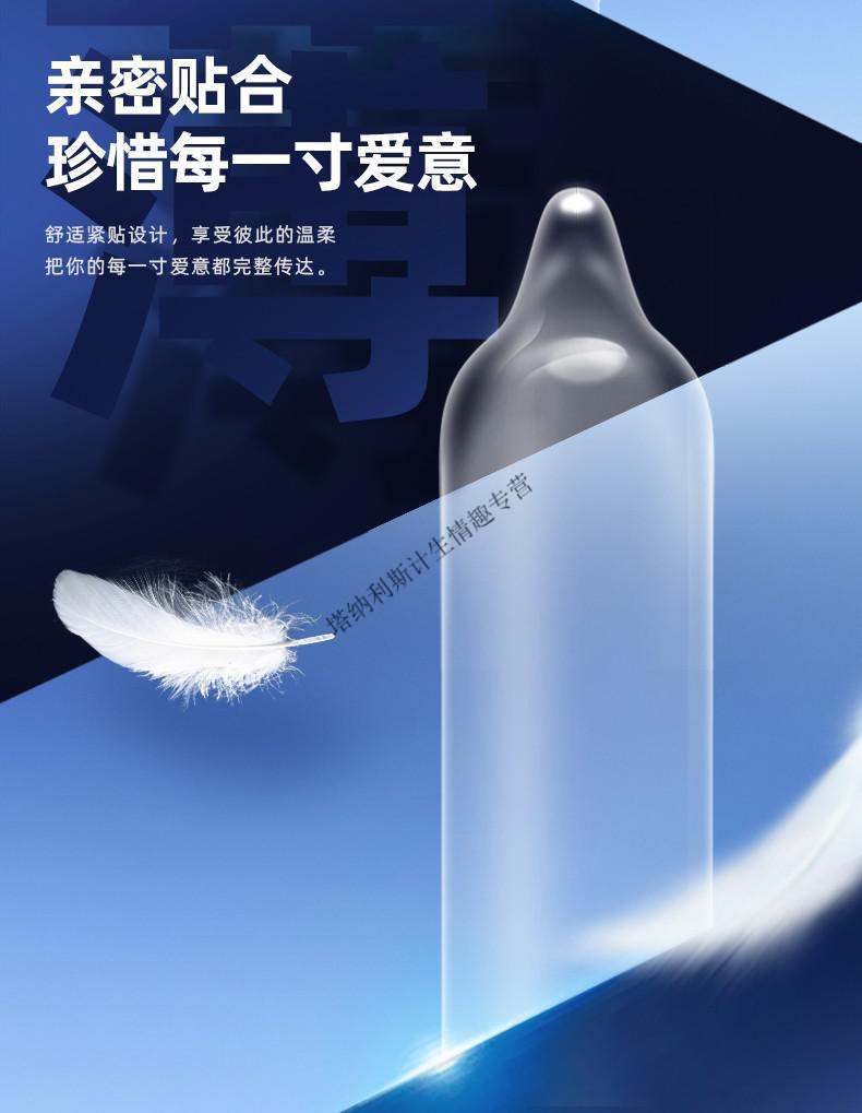 避孕套男用延时喷剂持久威猛安全套大号套56mm加大码光面异形套宽松型