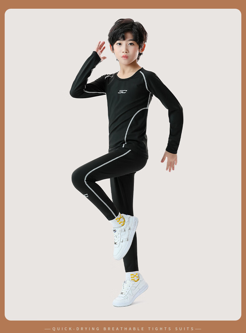 361度同款轻奢品牌长袖儿童篮球服男童紧身衣训练服秋冬款打底速干