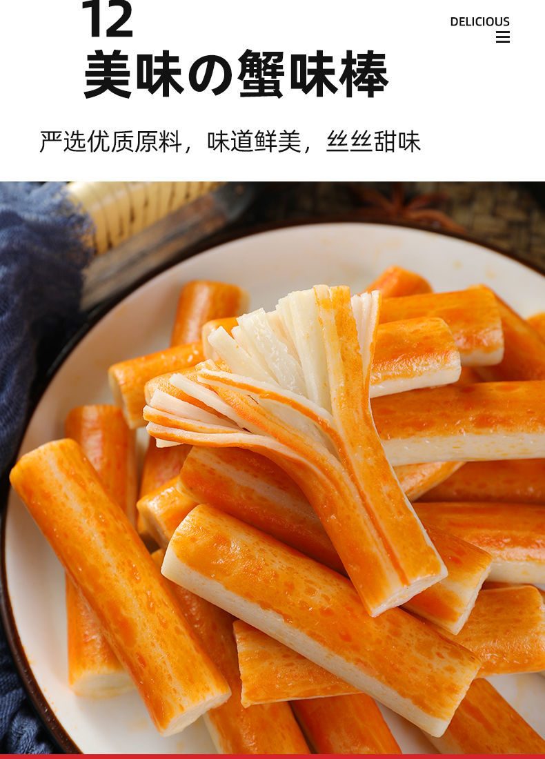 鱼肉卷鱼味卷海鲜丸子关东煮冷冻火锅食材麻辣烫火锅丸子配菜批发5斤