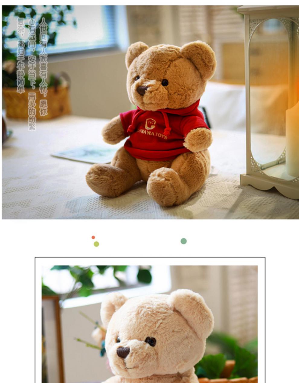 万代可爱小熊公仔小号 泰迪熊公仔小号毛绒玩具可爱床上陪睡觉抱抱熊