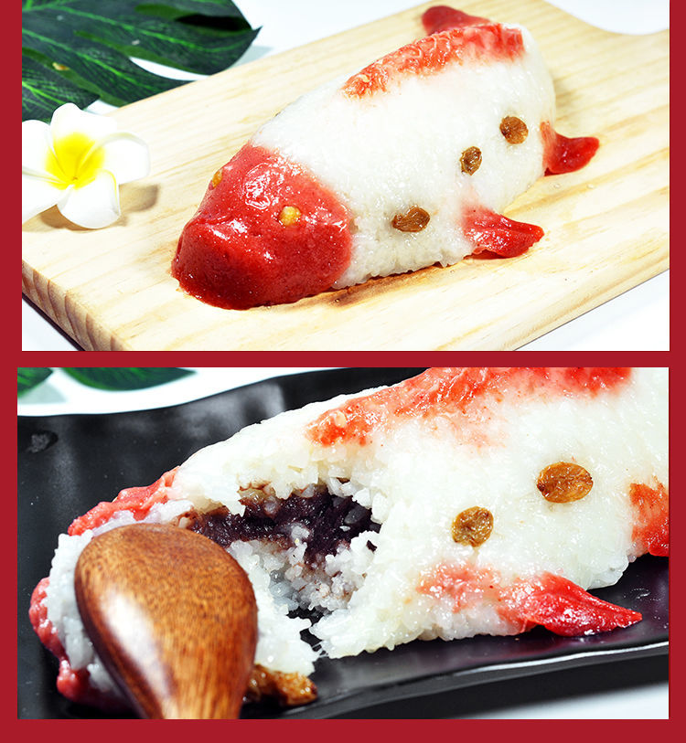 八宝饭糯米饭糯米鱼速冻冷冻半成品年夜饭婚宴饭店特色 一条装【图片