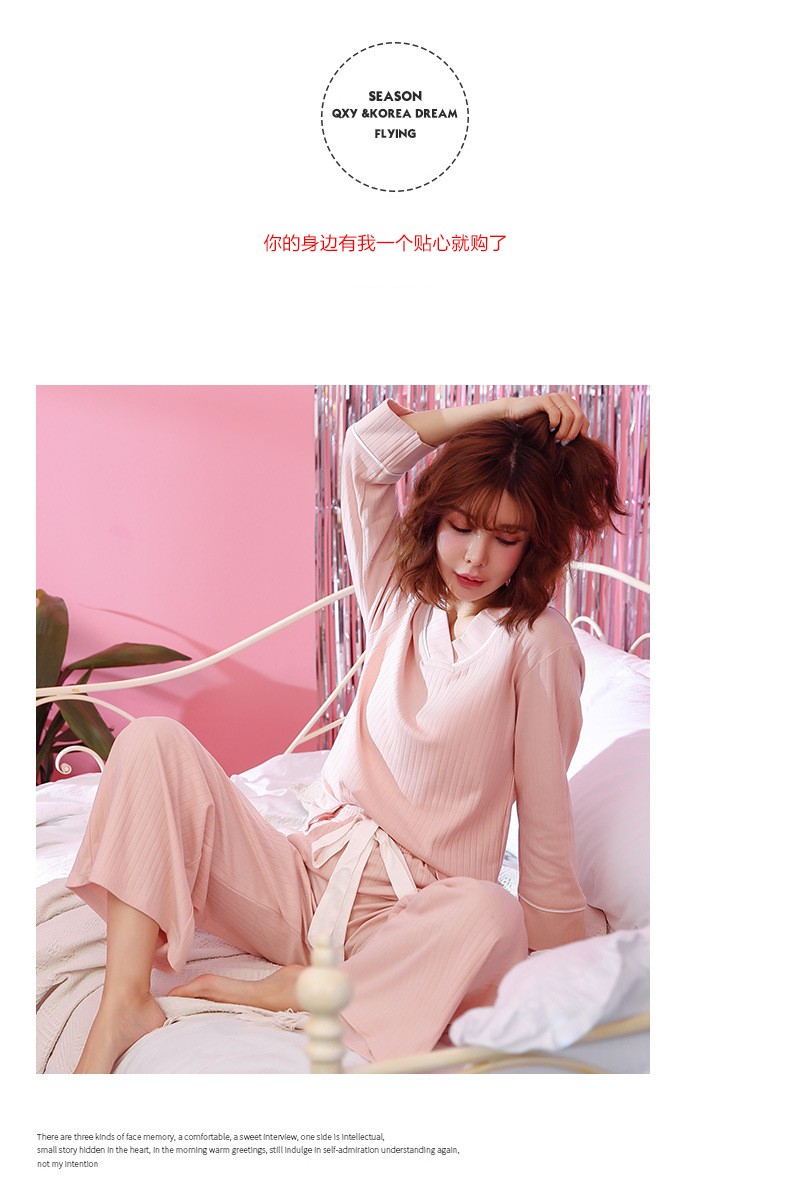 法国kj睡衣女春秋冬季纯棉长袖阔腿裤抽坑条螺纹家居服两件套装粉色m