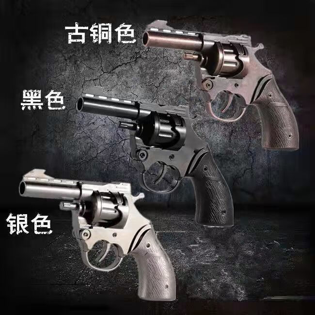犀牛王咂炮枪左轮炮枪火炮枪打响弹药合金咂炮枪纸炮枪不可发射8090后