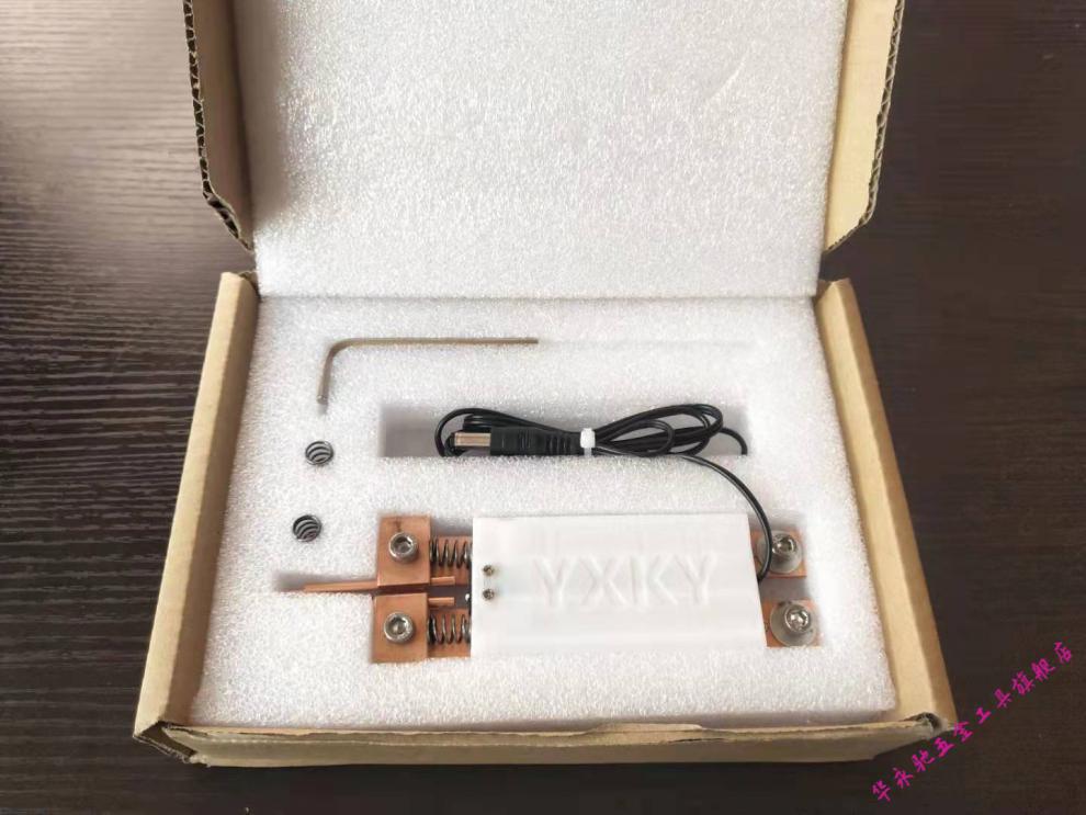 华永驰diy点焊机自动触发笔手持点焊笔一体点焊笔蓝色一体笔一个