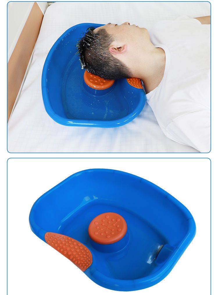 卧床平躺洗头盆护理方便起身孕妇家用护理月子洗头瘫痪升级款