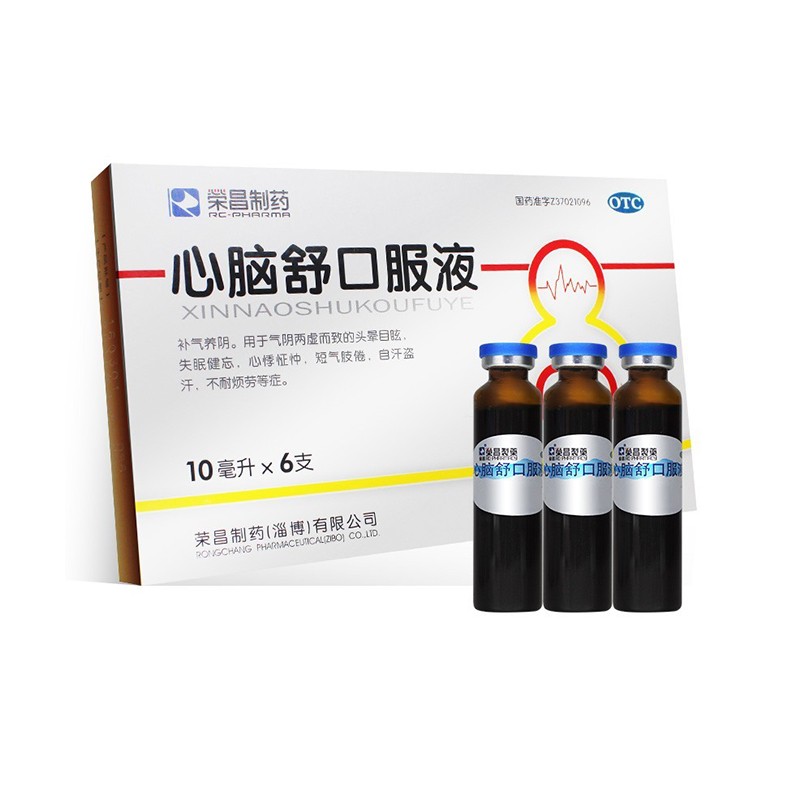 荣昌制药 心脑舒口服液 10ml*6支/盒 5盒装【图片 价格 品牌 报价】