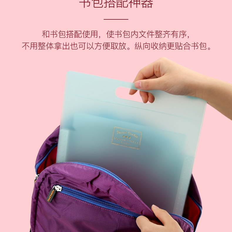 萌惺尚国誉试卷收纳日本kokuyo学生资料收纳册a4大容量多功能多层插页