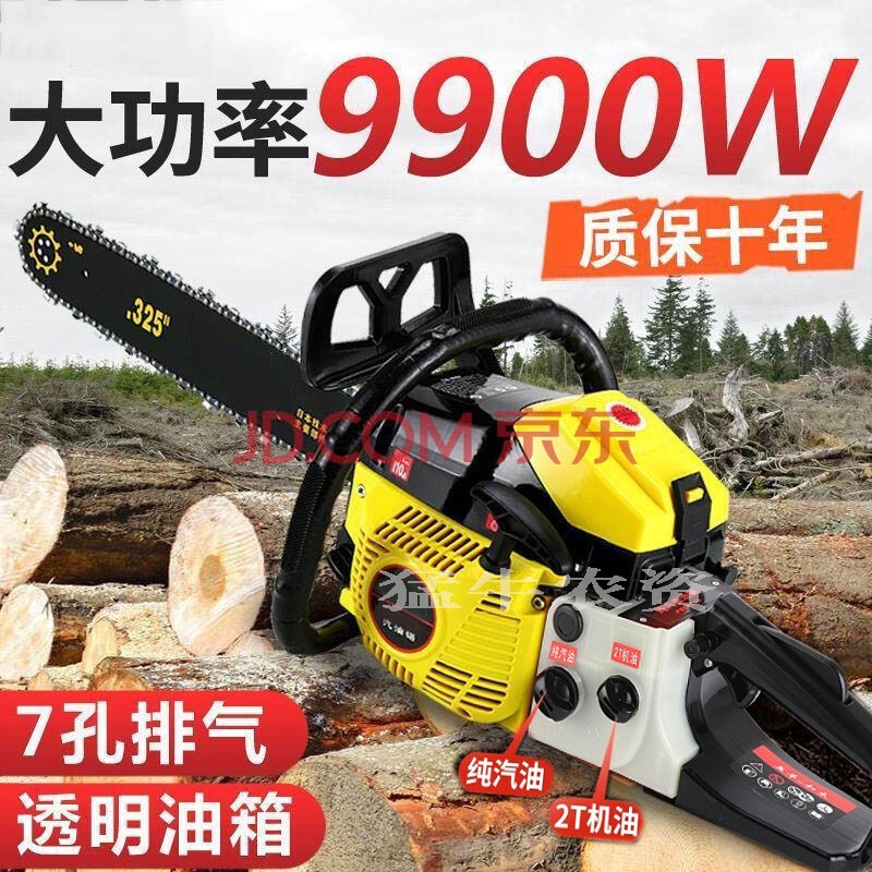日本进口动力大功率汽油锯二冲伐木锯纯汽油雅马哈动力