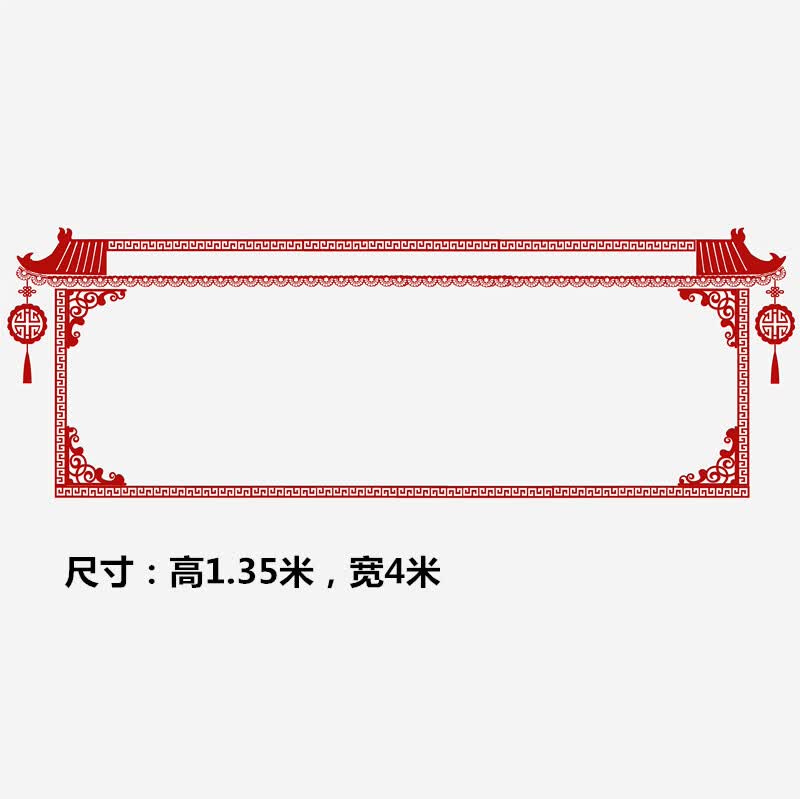 花语奇萌黑板报装饰幼儿园墙面布置古典窗格边框材料中国风花边条环创