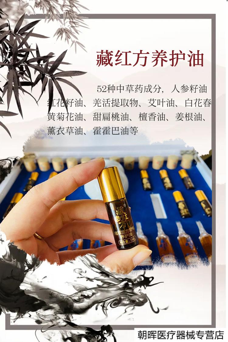 藏红方广告牌图片图片