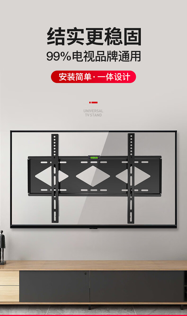 電視機背架電視機掛架4a32435565寸通用壁掛三星康佳tcl掛牆支架3260