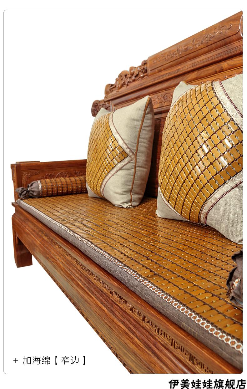 2022全新升级麻将凉席夏天红木沙发坐垫夏季麻将凉席沙发垫新中式实木
