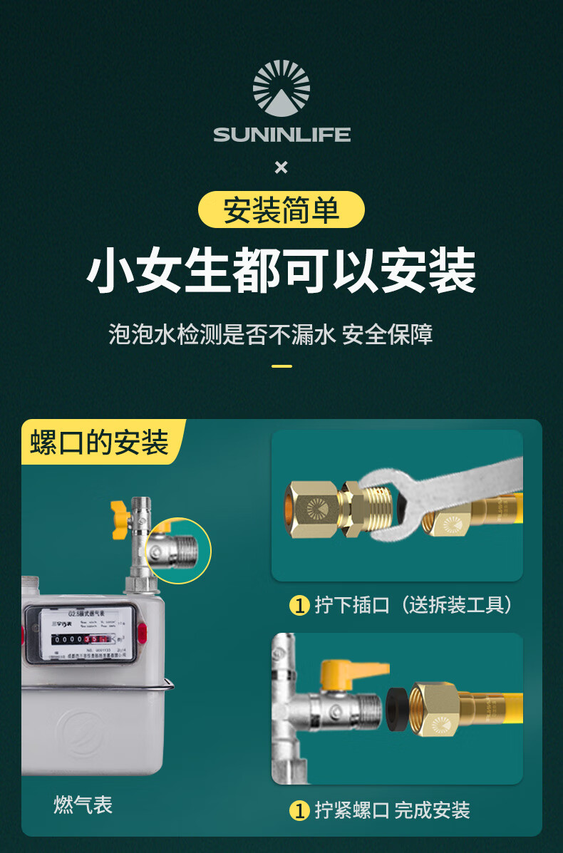 防爆燃气管接头安装图片