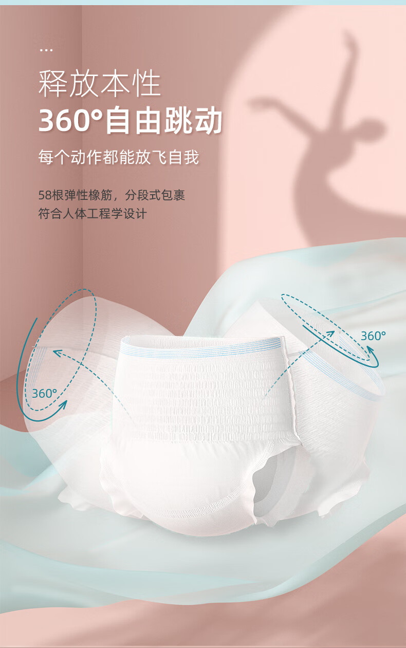 全棉时代成人纸尿裤尿不湿拉拉裤失禁老人用护理经期裤10片试用装xl