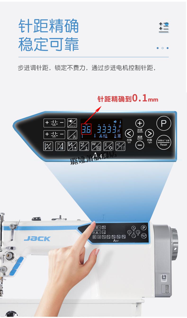 现货速发杰克a4电脑缝纫机杰克智能布平缝机jack杰克工业缝纫机电脑平