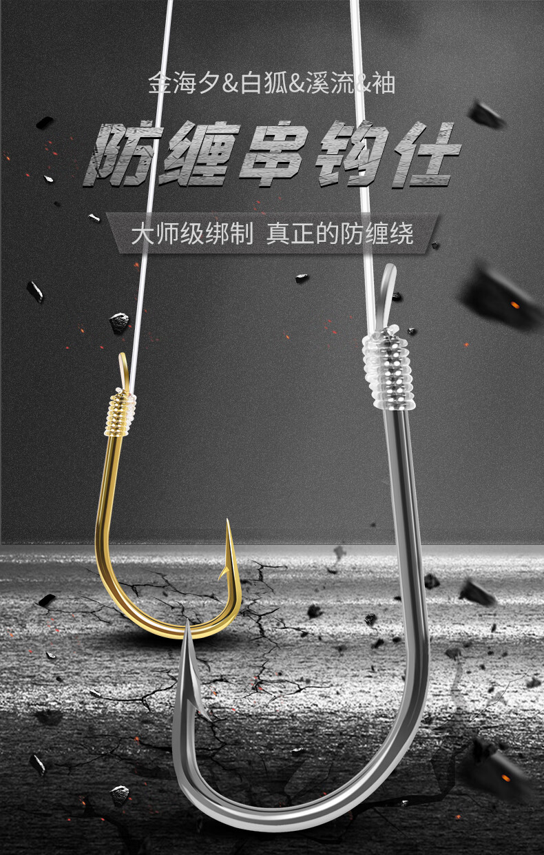 秋冬季远投抛筏竿鲫鱼串钩钓组手工3个5三防缠绕金袖海夕小公专用5钩