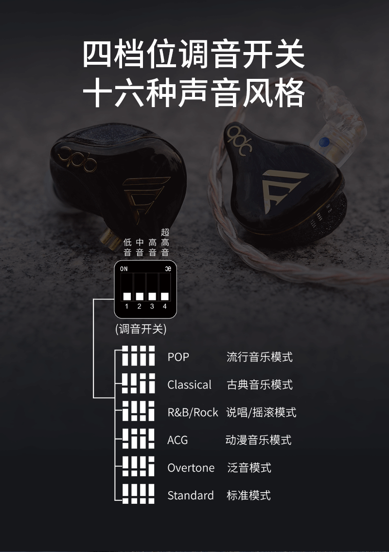 qdc变色龙v14耳机入耳式动铁静电hifi舞台蓝牙定制耳返耳联语 变色龙