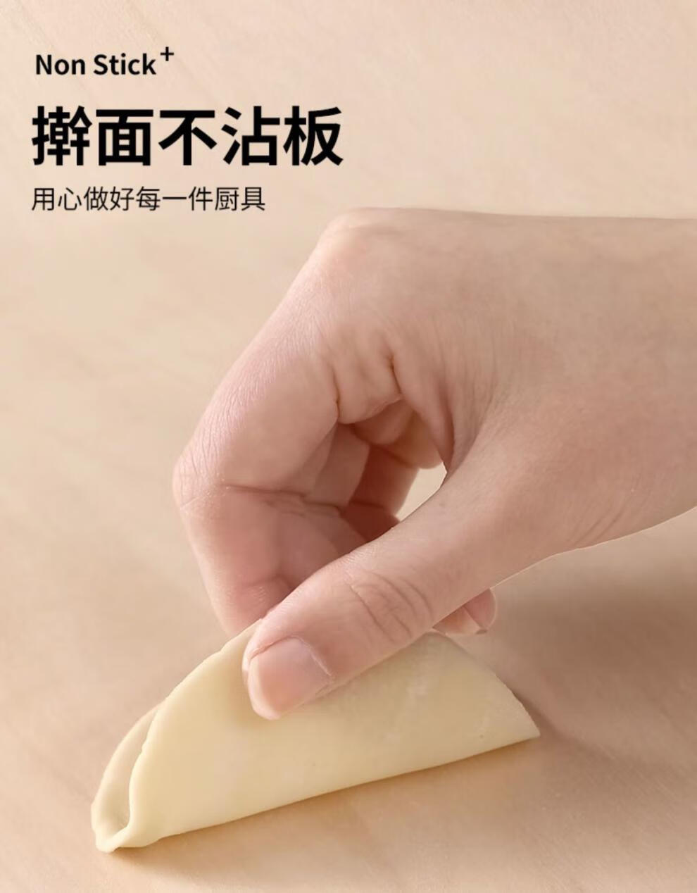 柳木面板菜板案板大号实木擀面板砧板和面揉面板家用厨房超特大码切