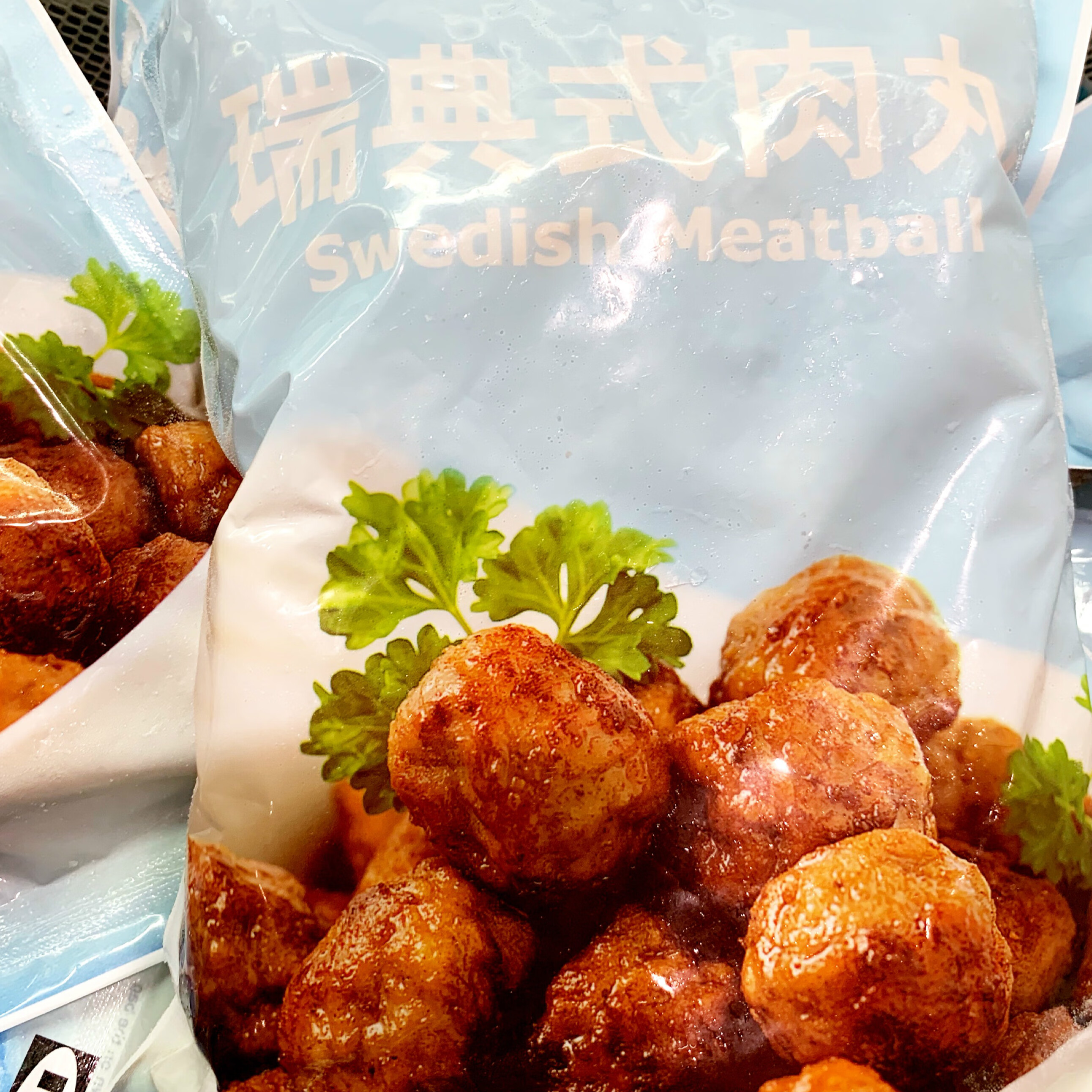 【京优购】肉丸 500g/袋 瑞典式肉丸 牛猪肉混合肉圆 网红和ikea餐厅