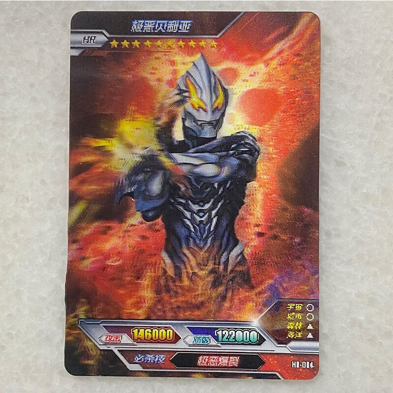 奥特曼卡荣耀版弹hr三巨头大头赛罗银河披风泰罗欧布智勇hr009贝利亚