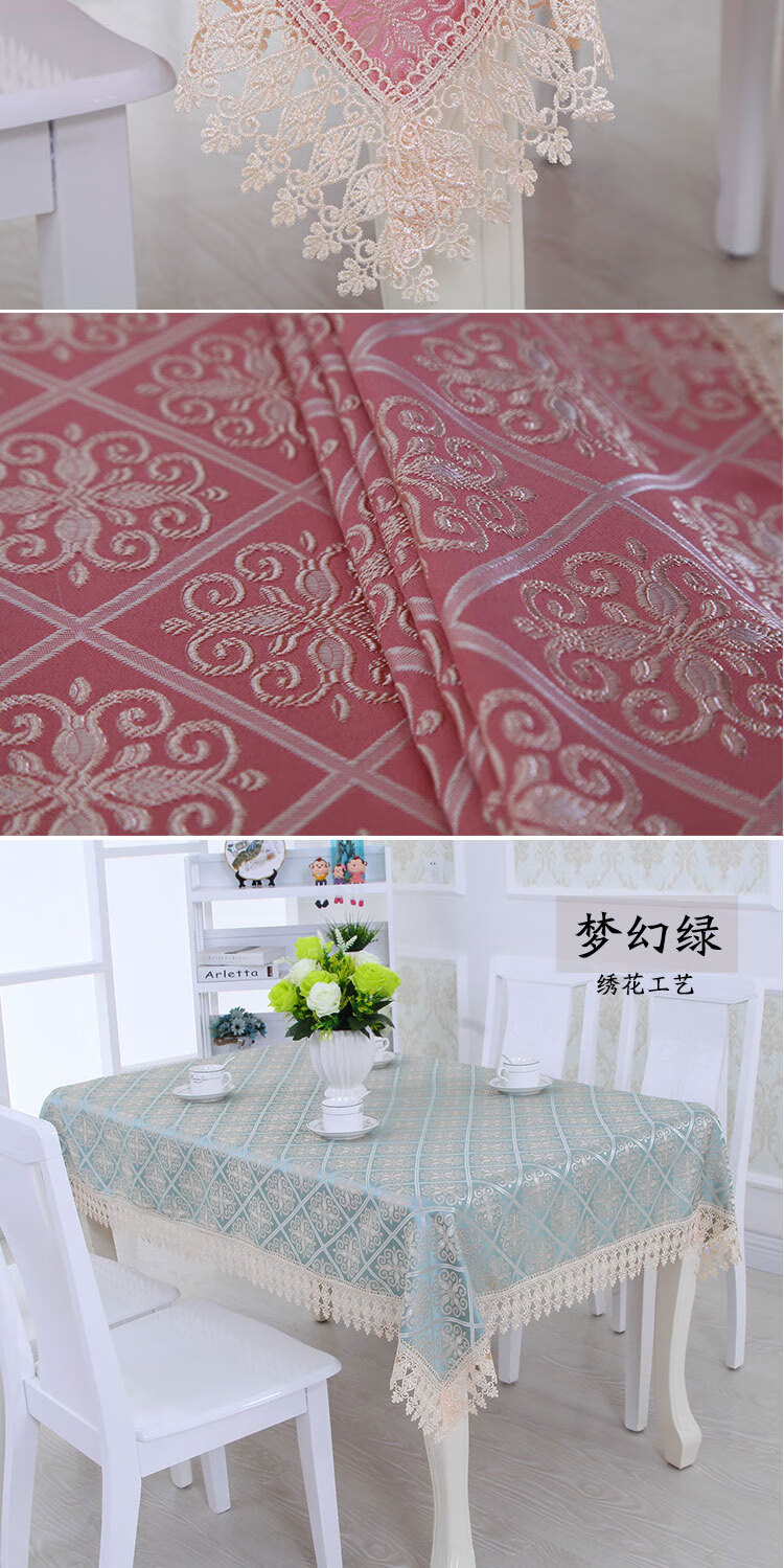 新款绣花布艺桌布简约田园蕾丝餐桌布长方形餐桌茶几台布小盖巾花海