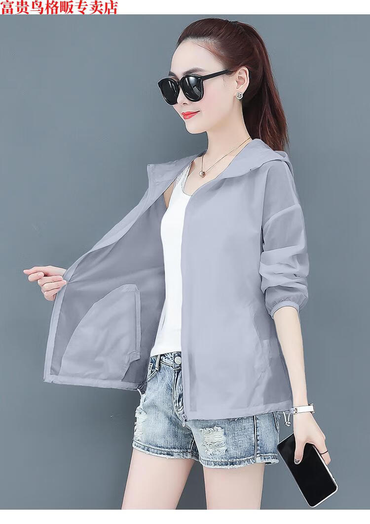 防晒衣女士夏季2022年新款宽松百搭短外套长袖开衫薄外搭轻奢高档品牌