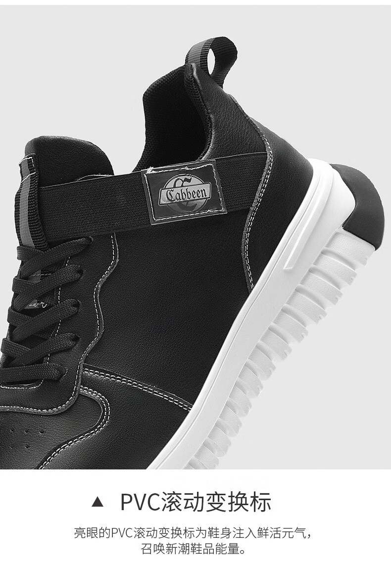 cabbeen卡宾男鞋春季2022潮流男士休闲鞋百搭黑色板鞋男低帮运动鞋男
