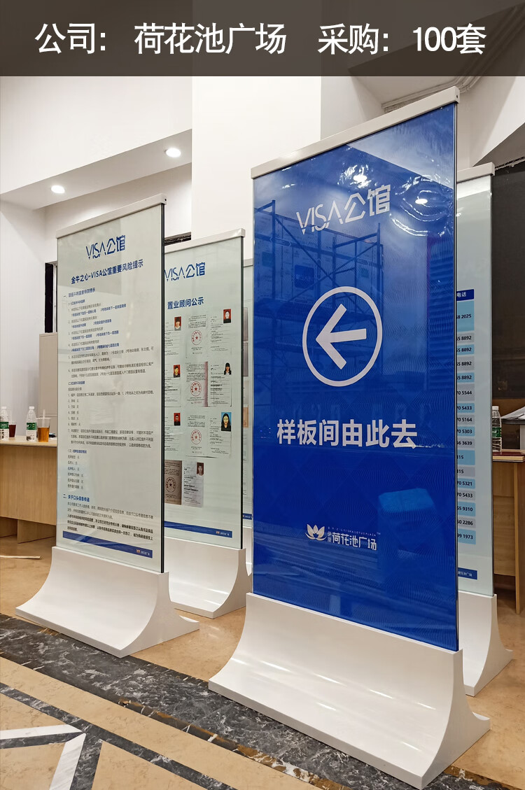 丽屏展架kt板广告牌展示牌商场立式水牌落地海报展示架门型易拉宝