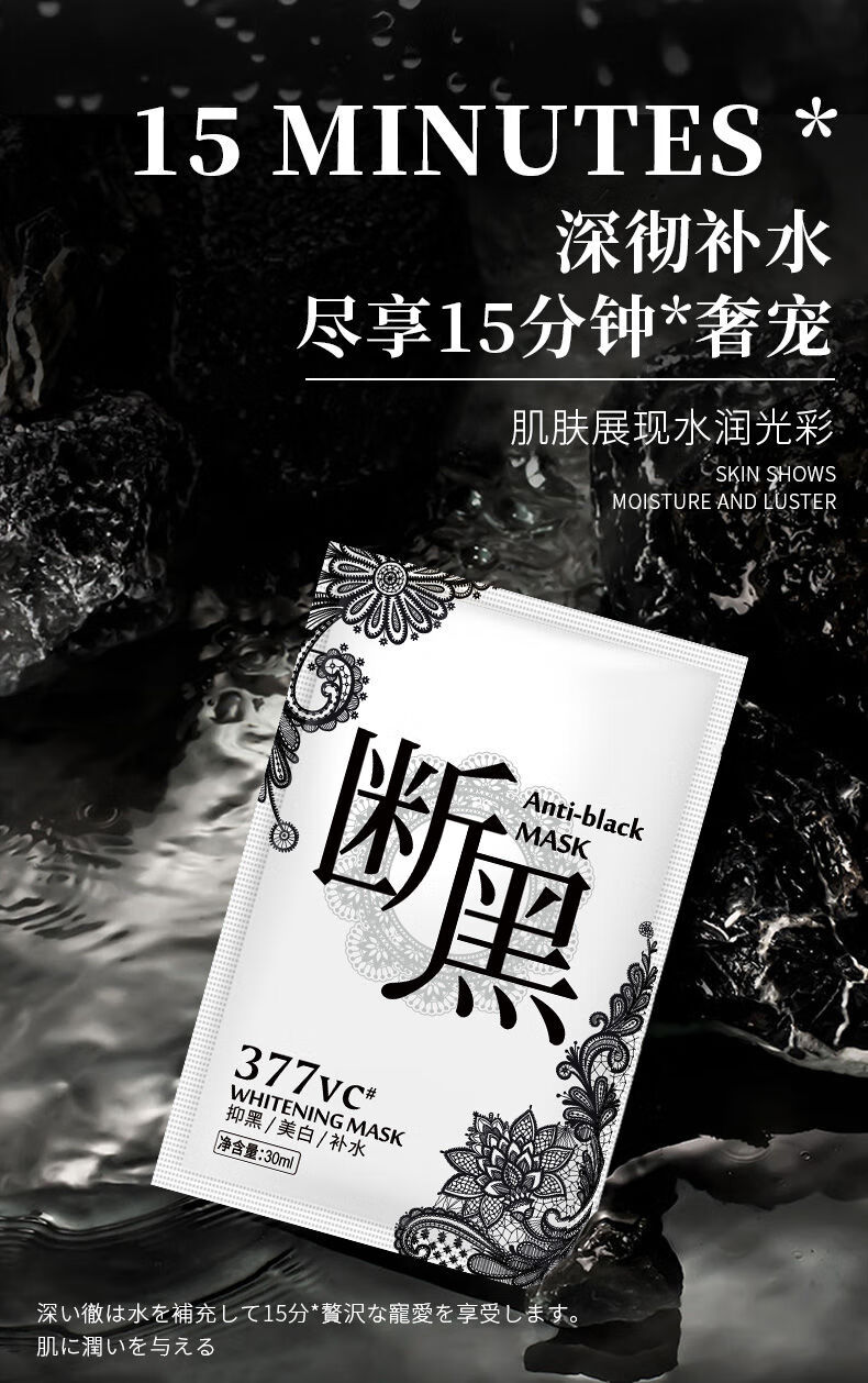 梦希蓝377断黑面膜(5盒一疗程)9【图片 价格 品牌 报价】-京东