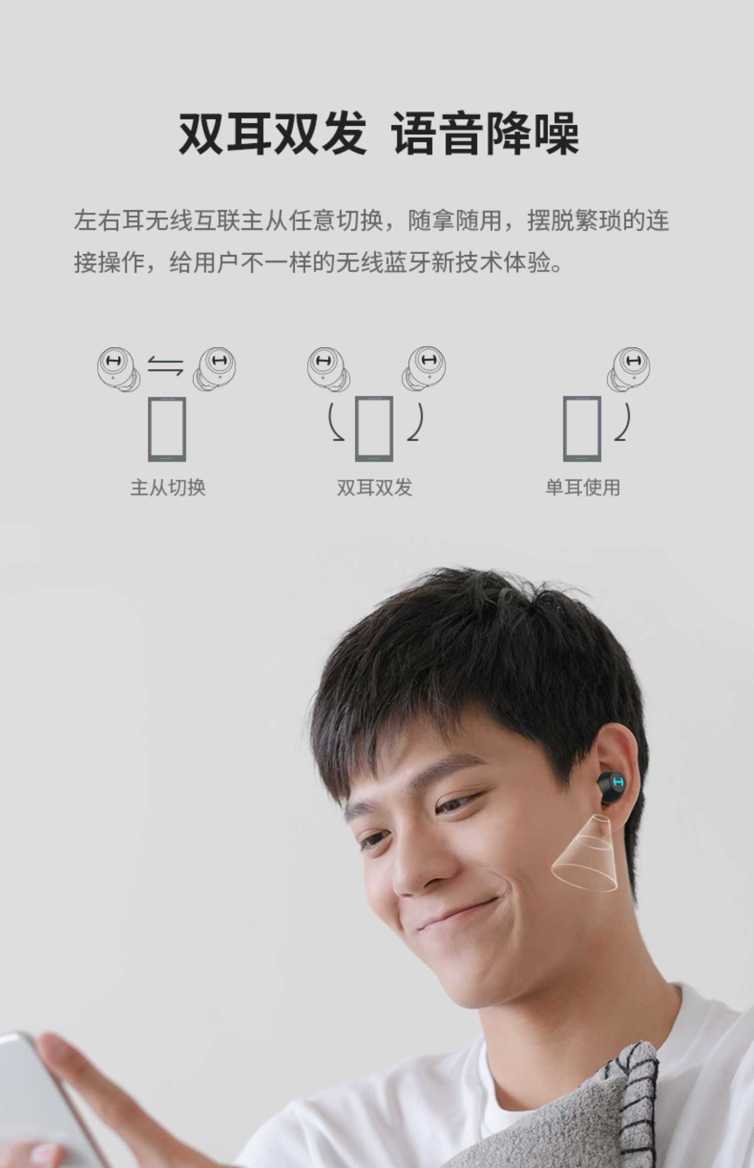 漫步者(edifier)hecate gm4 mini电竞蓝牙耳机双耳真无线入耳式降噪