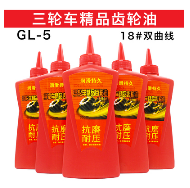 适配电动三轮车配件福田宗申齿轮油差速专用齿轮箱油差速电机专用油