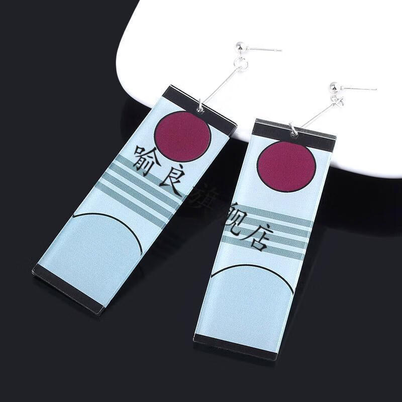 鬼灭之刃炭治郎耳饰动漫鬼灭之刃cos耳坠耳饰二次周边灶门炭治郎同款