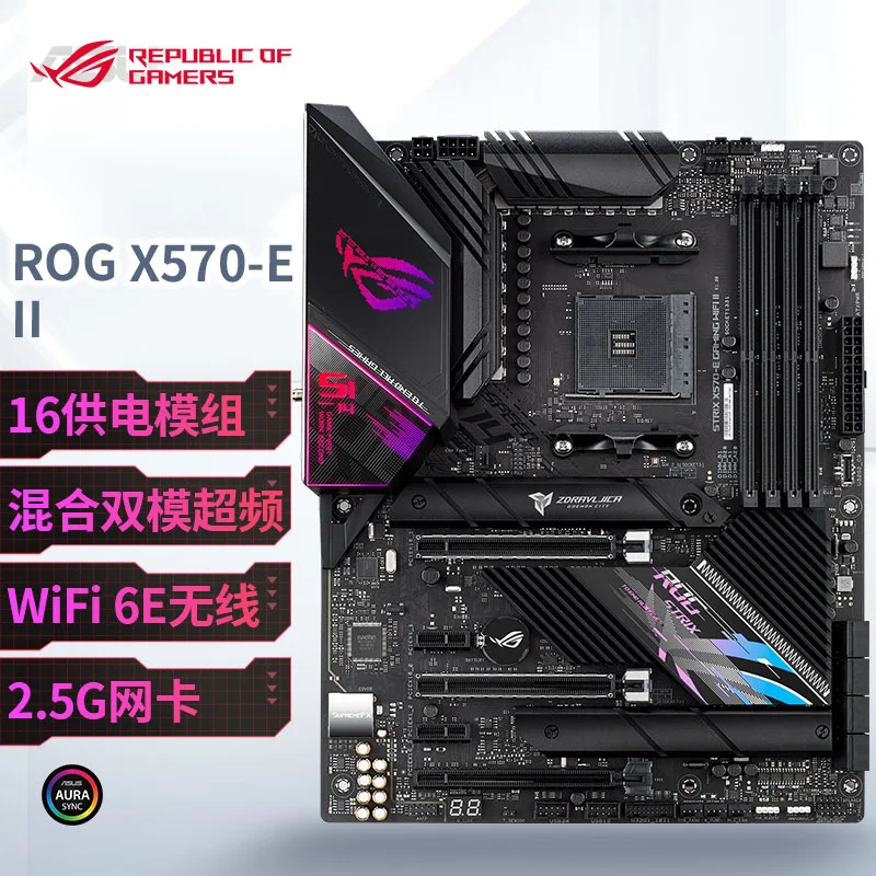 ROGROG STRIX X570-E GAMING WIFI II motherboard supports CPU 5900X/5800X AMD X570/socket AM4