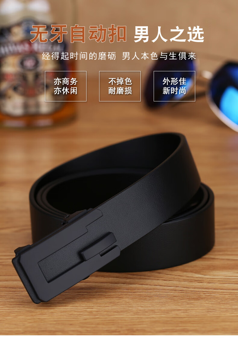 ttb欧莉若妃香港潮牌皮带男真皮无牙自动扣腰带男头层牛皮休闲商务
