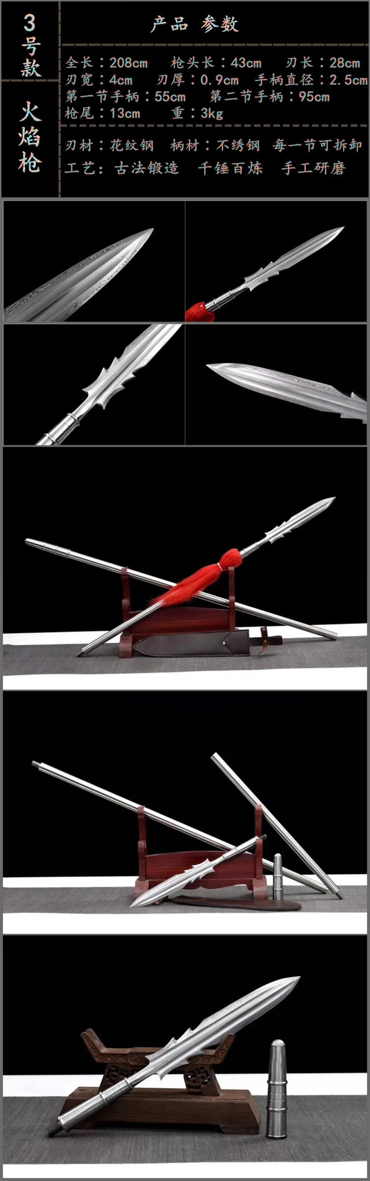 红缨枪红缨矛红缨枪十八般冷武术练习长毛霸王枪赵云枪未开刃浅紫色60