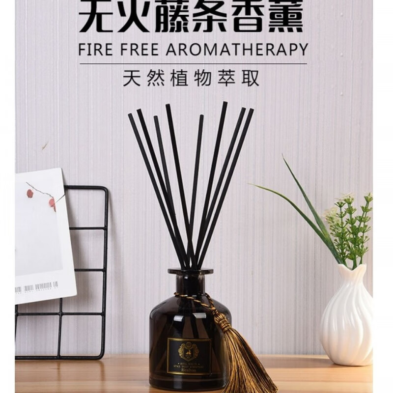 无火香薰室内藤条纤维棒香薰扩香棒香熏挥发棒扩香棒黑白双色混装3201