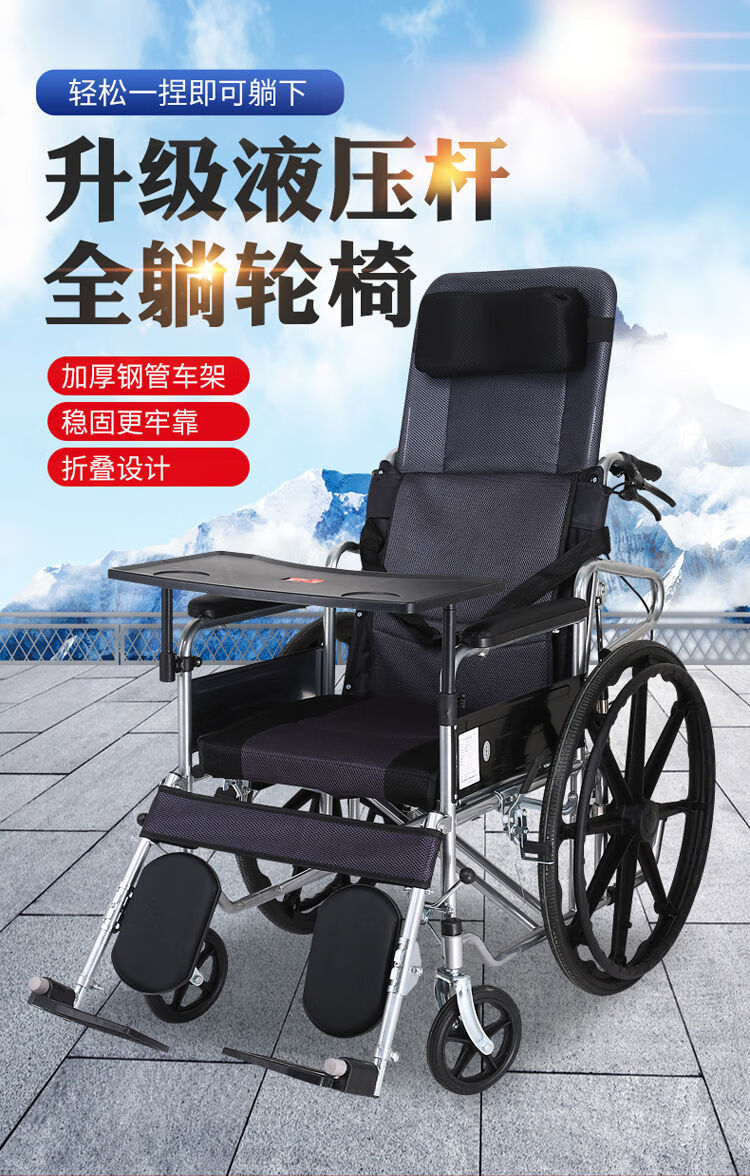 轮椅p瘫痪文图片