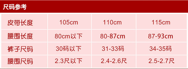 扣细腰带女装饰裤带哈璐亚 红棕色 110厘米(建议2尺5