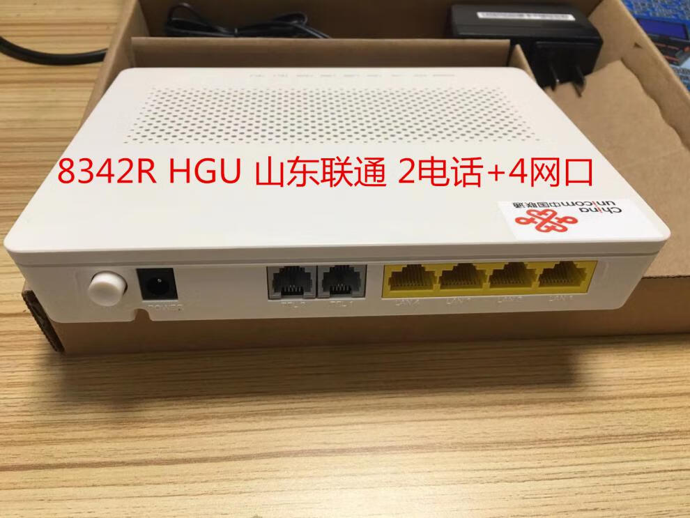 山东联通千兆光猫中兴f607za烽火261gu221g华为8321r8342r青岛烽火hg