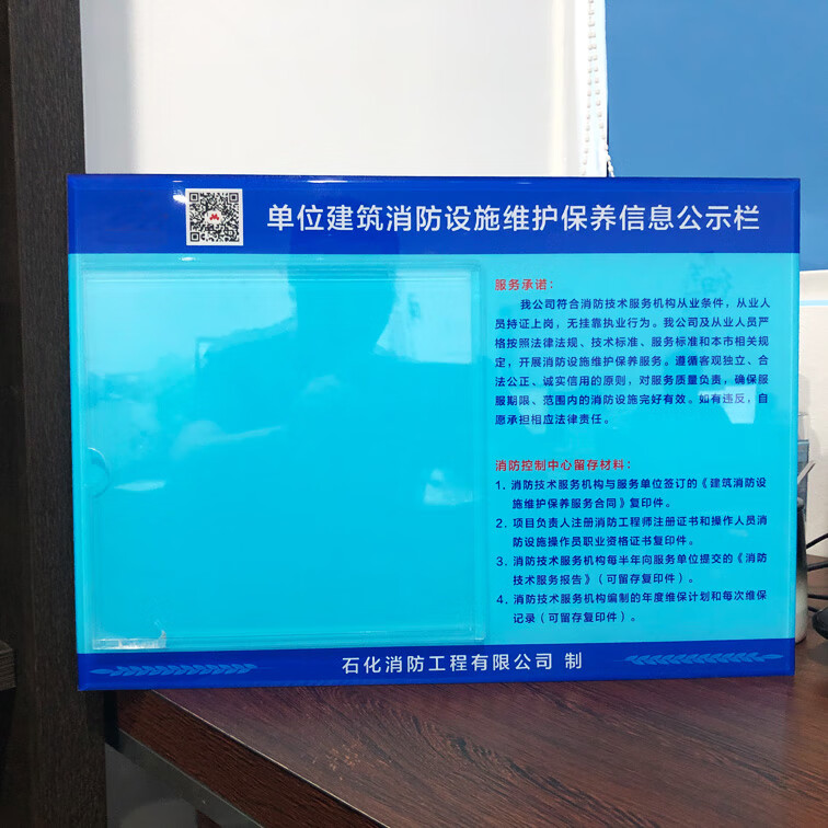 岗位安全风险告知卡亚克力公告栏信息栏插纸卡槽宣传栏通知栏记事栏