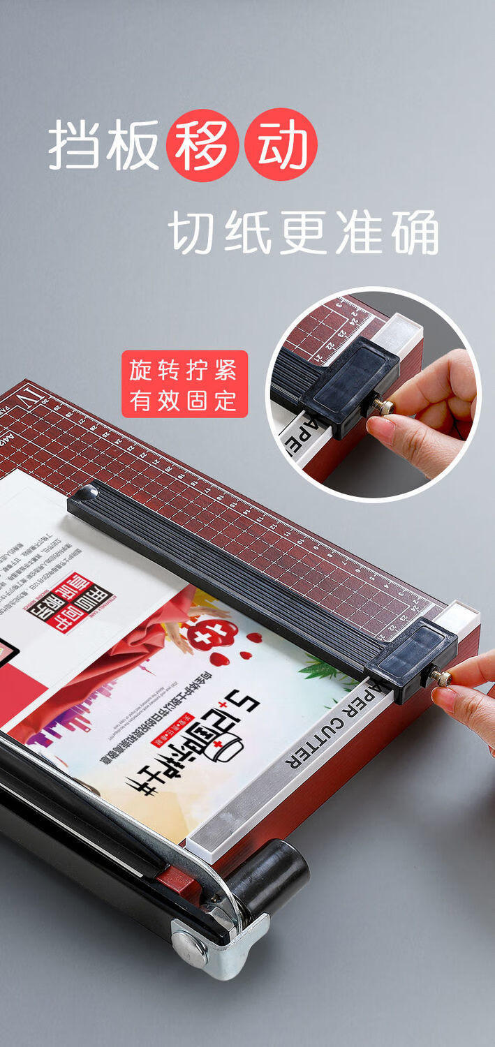a4切纸刀手动迷你裁纸刀a5切纸机木质钢制裁照片神器名片相片裁剪a5