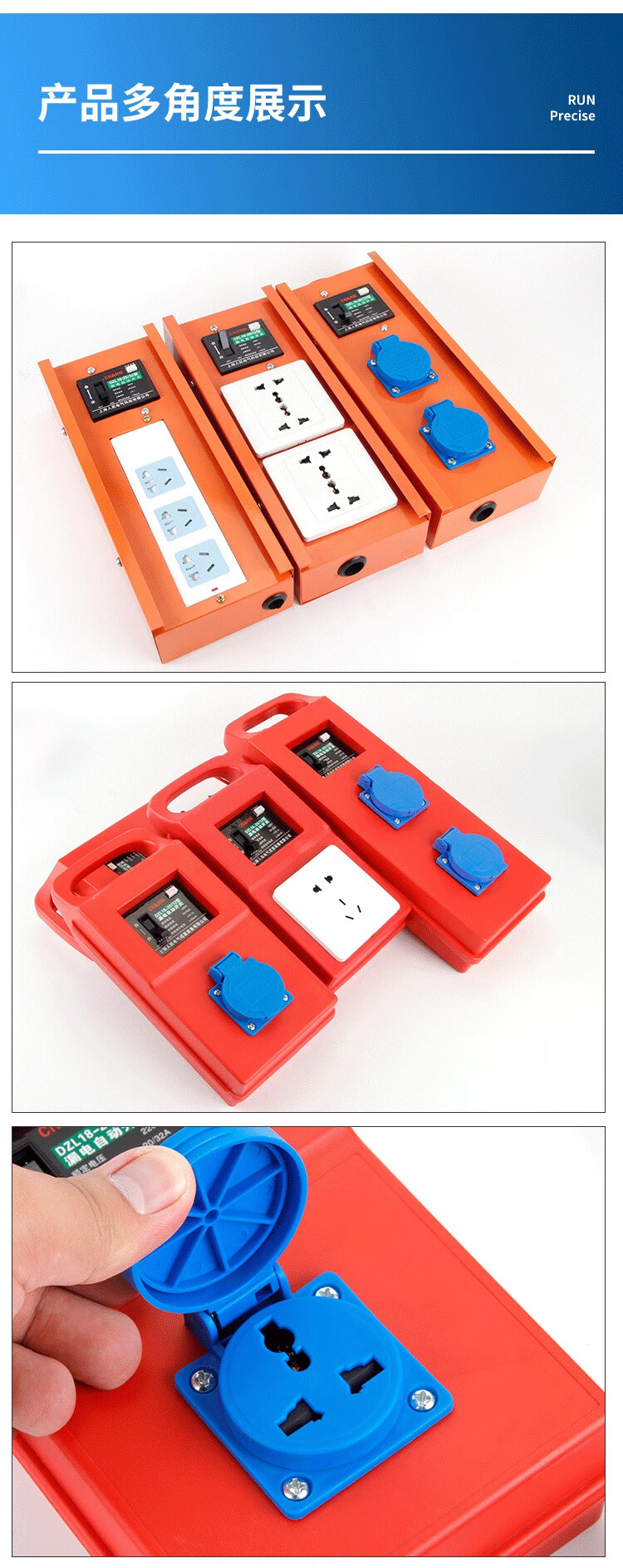 手提式移动电箱工地临时小电箱盒三级配电箱便携漏保插座箱电源箱酒