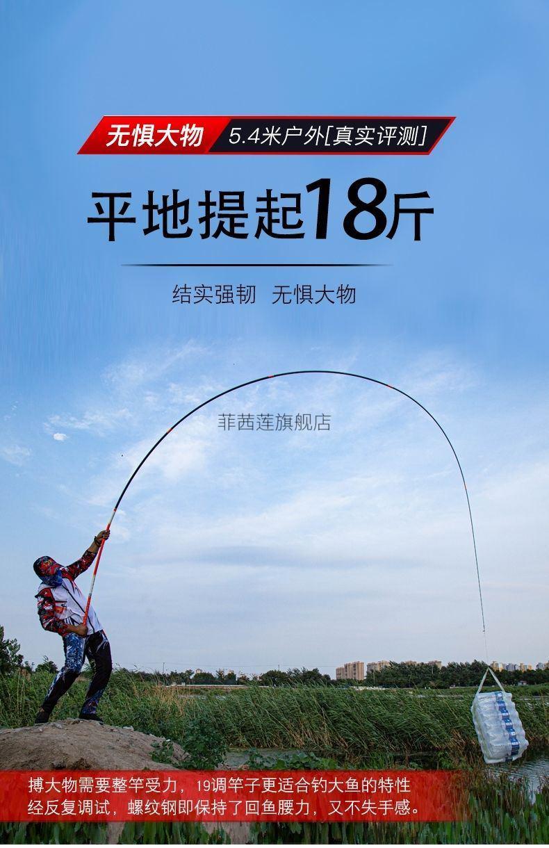剑武鲤轻量版鱼竿2022新品剑武鲤轻量版鱼竿轻硬28调鲤鱼竿休闲台钓竿